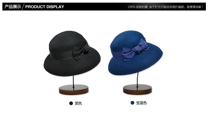 大沿帽，產(chǎn)品展示