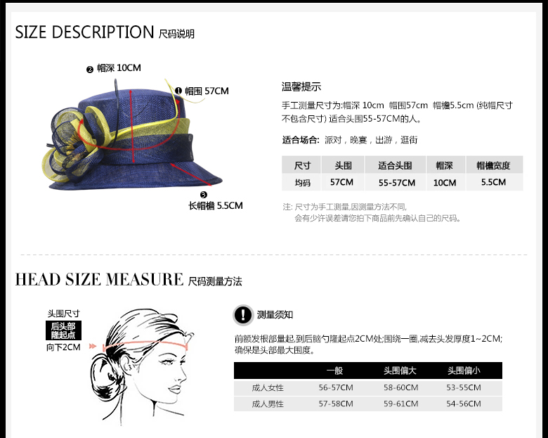 時(shí)尚麻紗帽，麻紗帽定制，尺碼說明