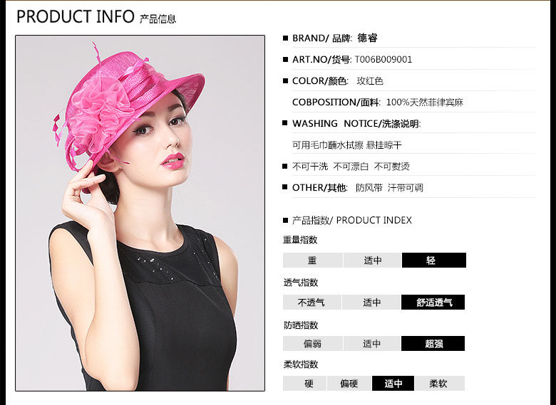 時(shí)尚麻紗帽，麻紗帽定制，產(chǎn)品信息