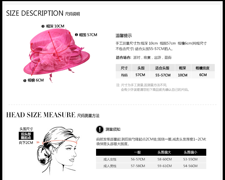 時(shí)尚麻紗帽，麻紗帽定制，尺碼說(shuō)明