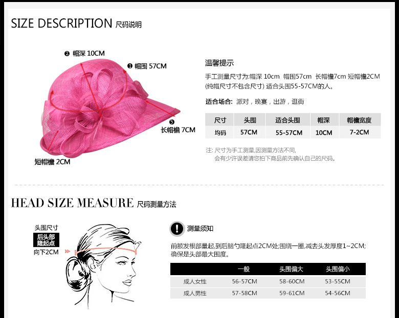 時(shí)尚麻紗帽，防紫外線帽子，麻紗帽定制，尺碼說(shuō)明