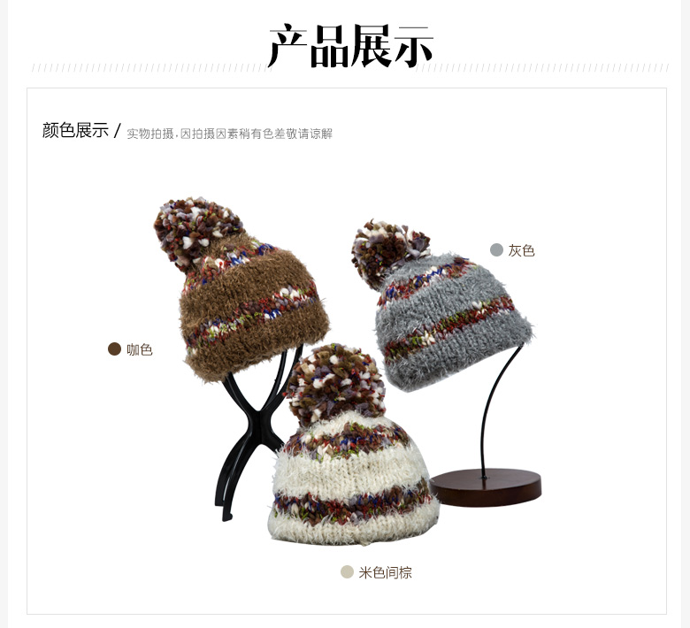 套頭針織帽，保暖毛線帽，女士針織帽子定制批發(fā)，產(chǎn)品展示