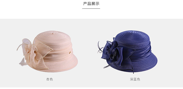 柯根紗帽，車縫布條帽，防曬遮陽帽子
