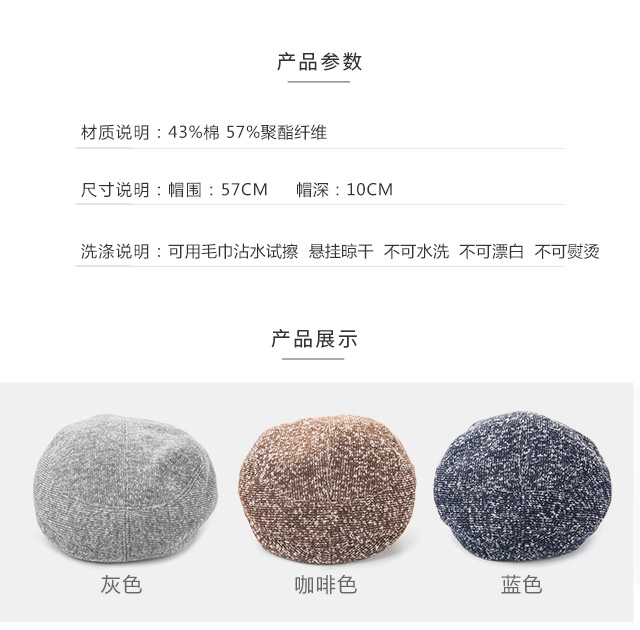 針織帽，毛線帽，貝雷帽