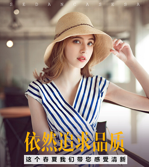 25-30歲搭配防曬顯氣質(zhì)拉菲草帽該如何呢？