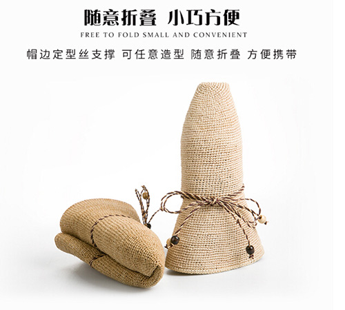 25-30歲搭配防曬顯氣質(zhì)拉菲草帽該如何呢？